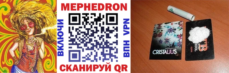 Купить наркоту Новошахтинск Амфетамин  Вейп ТГК  ГАШИШ  A PVP  Мефедрон 