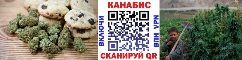 Еда ТГК конопля Новошахтинск