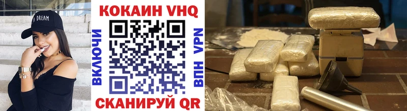 Cocaine Перу  Новошахтинск 