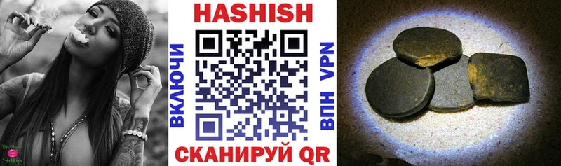 darknet клад  закладка  Новошахтинск  ГАШИШ гарик 