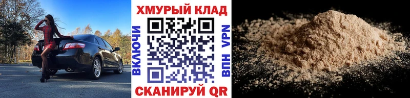 ГЕРОИН хмурый  хочу   Новошахтинск 