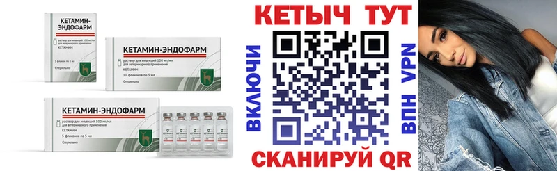 КЕТАМИН ketamine  цена наркотик  Новошахтинск 