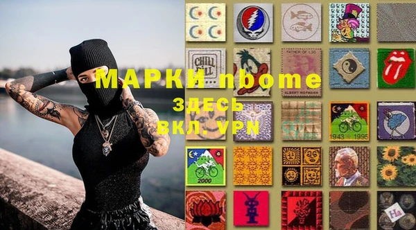 MESCALINE Каменногорск
