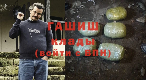 MESCALINE Каменногорск