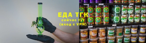 мет Каменка