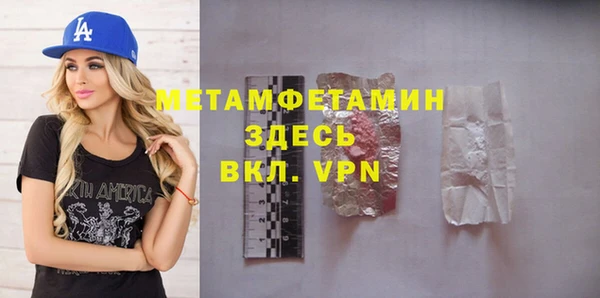 альфа пвп Касимов
