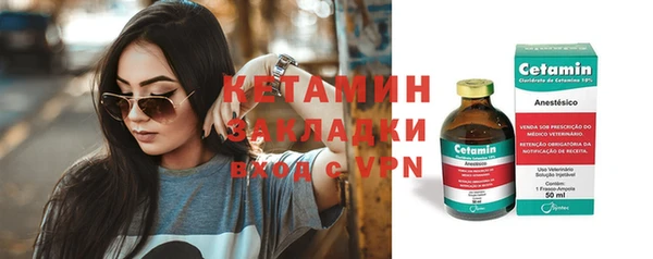 марихуана Каменск-Шахтинский