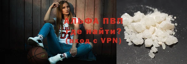 марихуана Каменск-Шахтинский