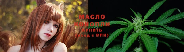 MESCALINE Каменногорск