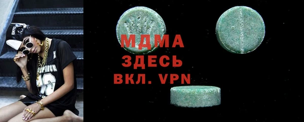 MESCALINE Каменногорск