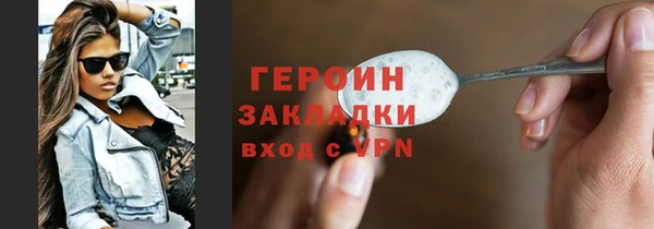 альфа пвп Касимов