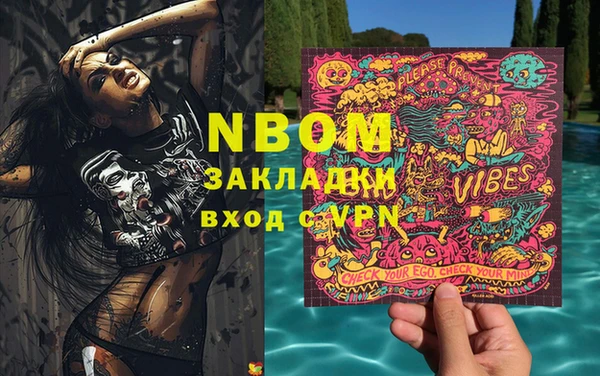 MESCALINE Каменногорск