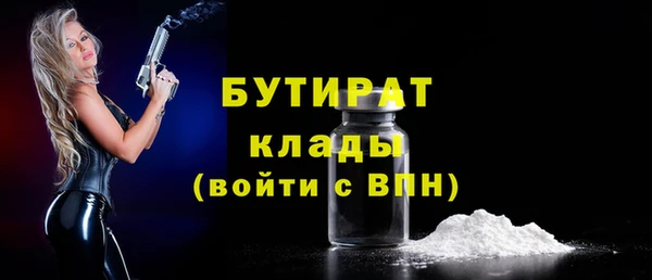 альфа пвп Касимов