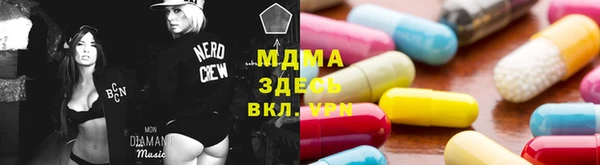 марихуана Каменск-Шахтинский
