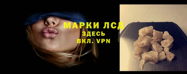 альфа пвп Касимов