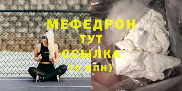 шишки Карпинск