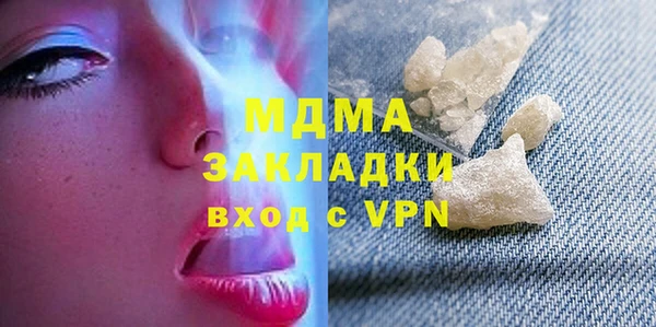 MESCALINE Каменногорск