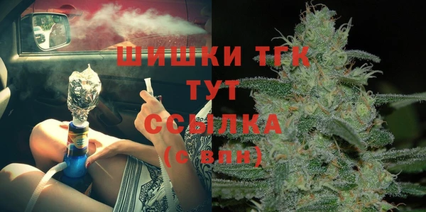 MESCALINE Каменногорск