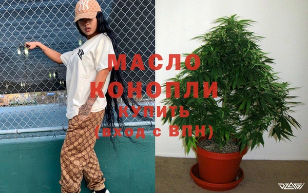 марихуана Каменск-Шахтинский
