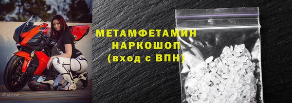 MESCALINE Каменногорск