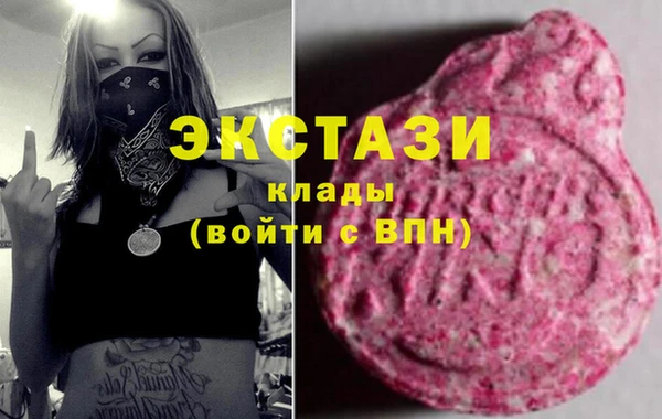 кокаин VHQ Инсар