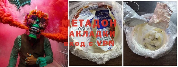альфа пвп Касимов