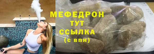 марихуана Каменск-Шахтинский