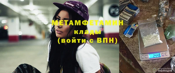мет Каменка
