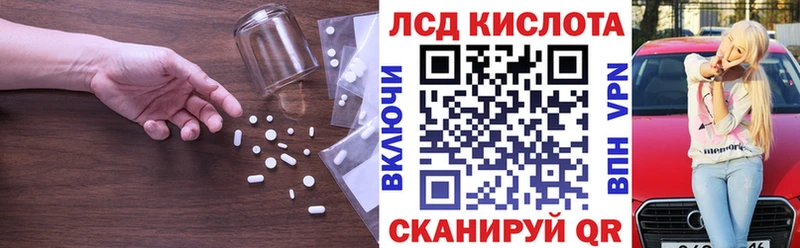 гидра   Новошахтинск  Лсд 25 экстази кислота 