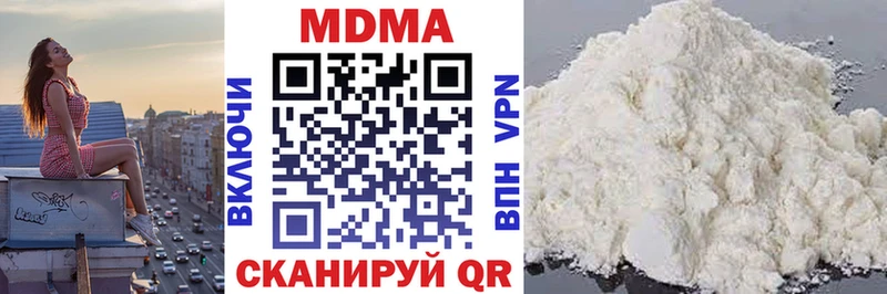 MDMA кристаллы  наркота  Новошахтинск 