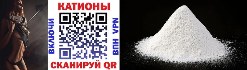 МЕФ VHQ  магазин  наркотиков  Новошахтинск 