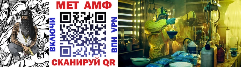 МЕТАМФЕТАМИН Декстрометамфетамин 99.9%  Новошахтинск 