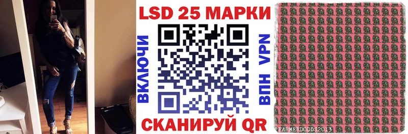 Наркотические марки 1,5мг  цена наркотик  Новошахтинск 